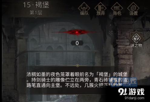 枣庄市实验幼儿园(二幼园)开展“年文化”自主游园会